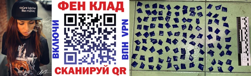 АМФ 98%  Донецк 
