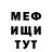 КЕТАМИН VHQ VanTik