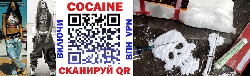 купить наркотик  Донецк  Кокаин VHQ 