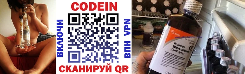 Codein Purple Drank  shop клад  Донецк  купить наркоту 