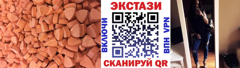мега маркетплейс  закладка  Донецк  Экстази 99% 