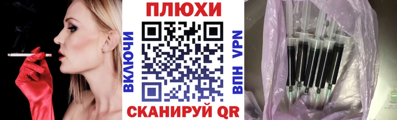 ГАШИШ 40% ТГК Донецк