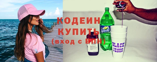 трава Богородск