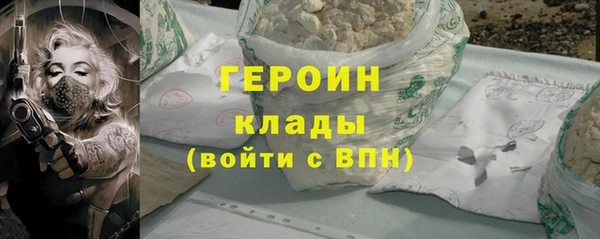 мдма Бородино