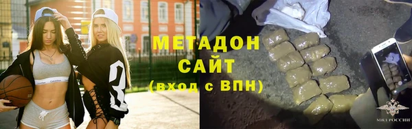 кокаин колумбия Бугульма
