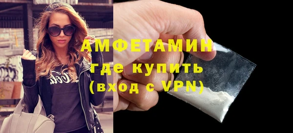 мдма Бородино