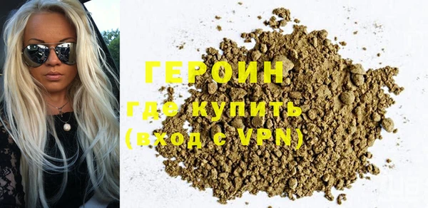 МДМА Россошь