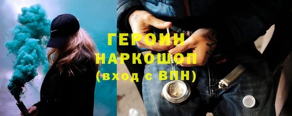 мдма Бородино
