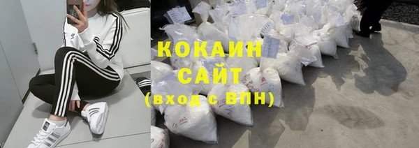 синтетический гашиш Бронницы