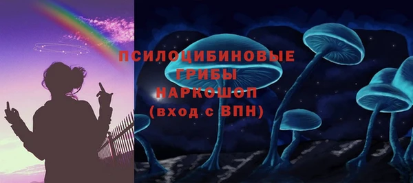 трава Богородск
