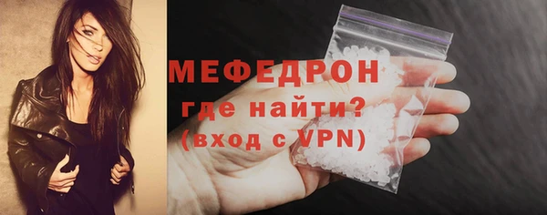 гашик Богородицк