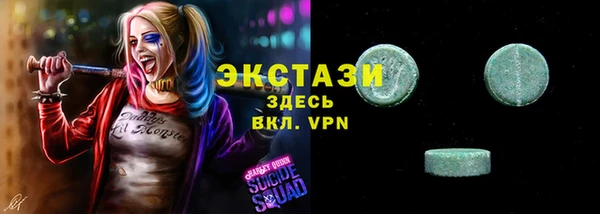 трава Богородск