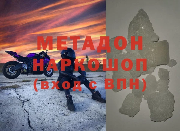 синтетический гашиш Бронницы