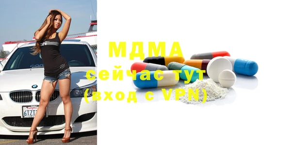 синтетический гашиш Бронницы
