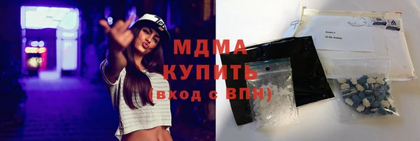 гашик Богородицк