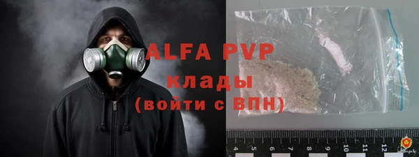 синтетический гашиш Бронницы