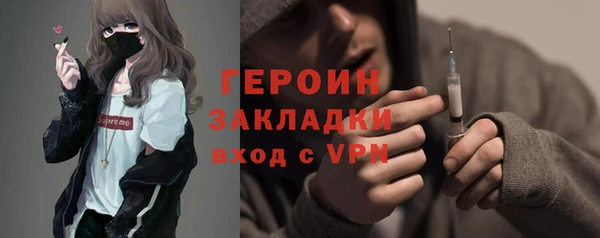 трава Богородск