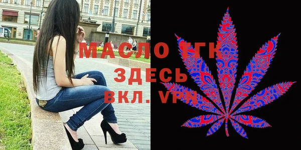 мяу мяу кристалл Балахна
