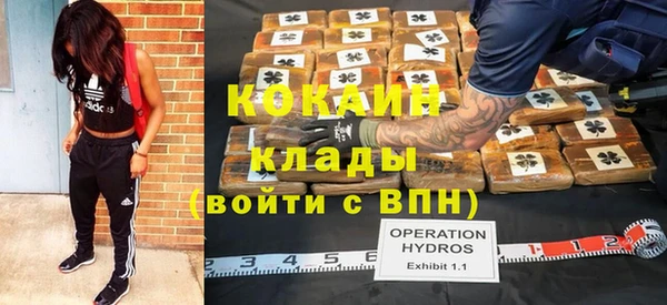 синтетический гашиш Бронницы