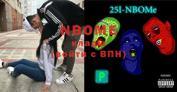 синтетический гашиш Бронницы