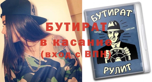мдма Бородино