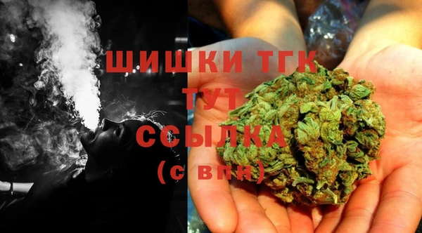 кокаин колумбия Бугульма