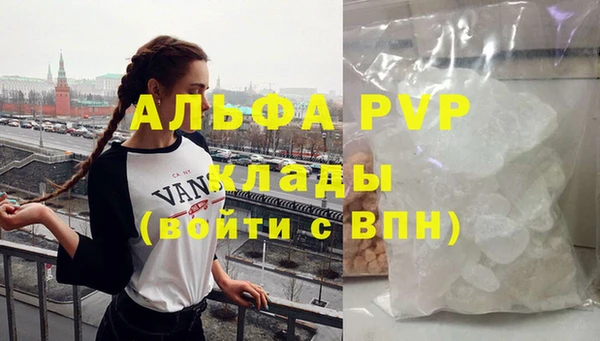 синтетический гашиш Бронницы