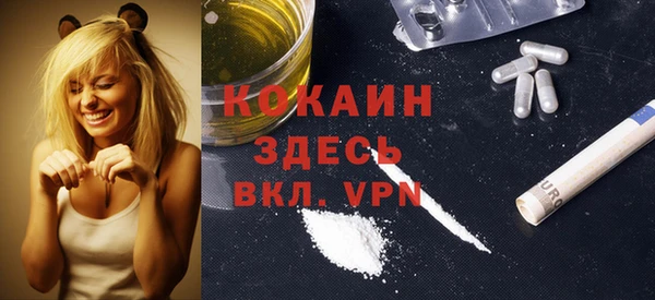 мдма Бородино
