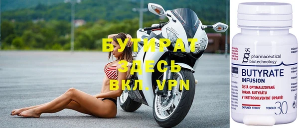 мдма Бородино
