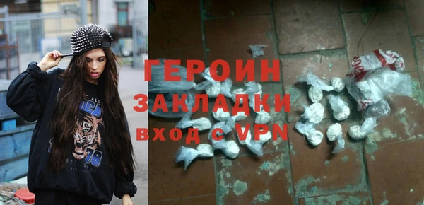 кокаин колумбия Бугульма