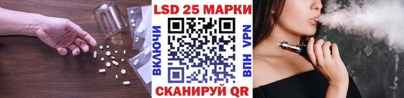 OMG онион  Донецк  Лсд 25 экстази кислота  хочу наркоту 