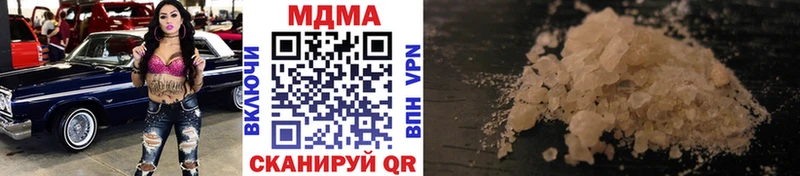 MDMA crystal  Донецк 