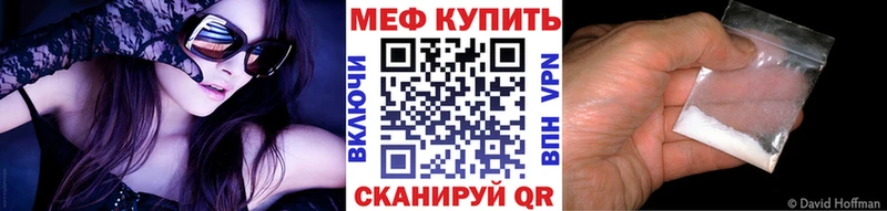 МЯУ-МЯУ VHQ  наркота  Донецк 