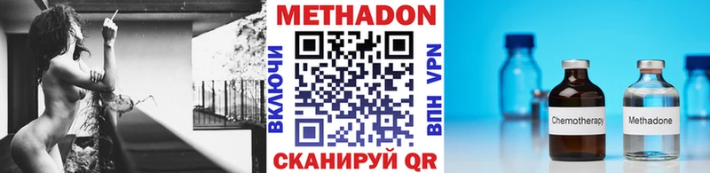 Метадон белоснежный  Донецк 