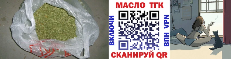 где можно купить   Донецк  ТГК вейп 